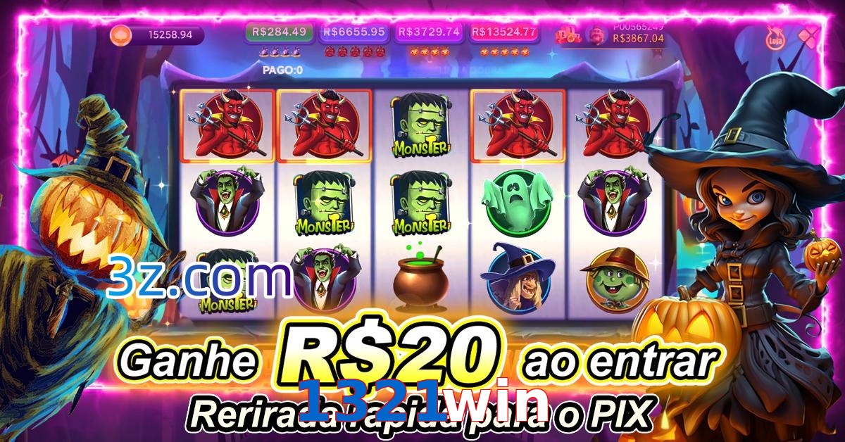 1321win.com